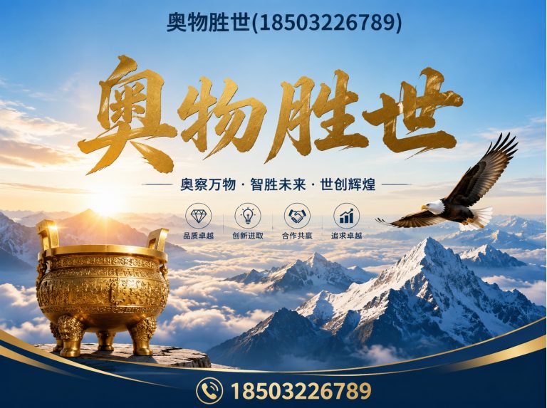 抚顺格宾网展示图